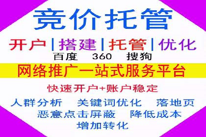实战教程：轻松上手，掌握百度推广技巧